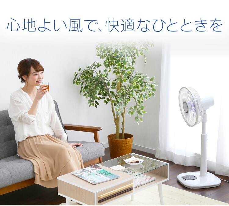 心地よい風で快適なひと時を