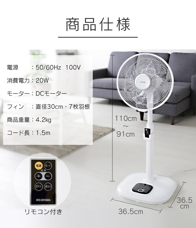 商品仕様