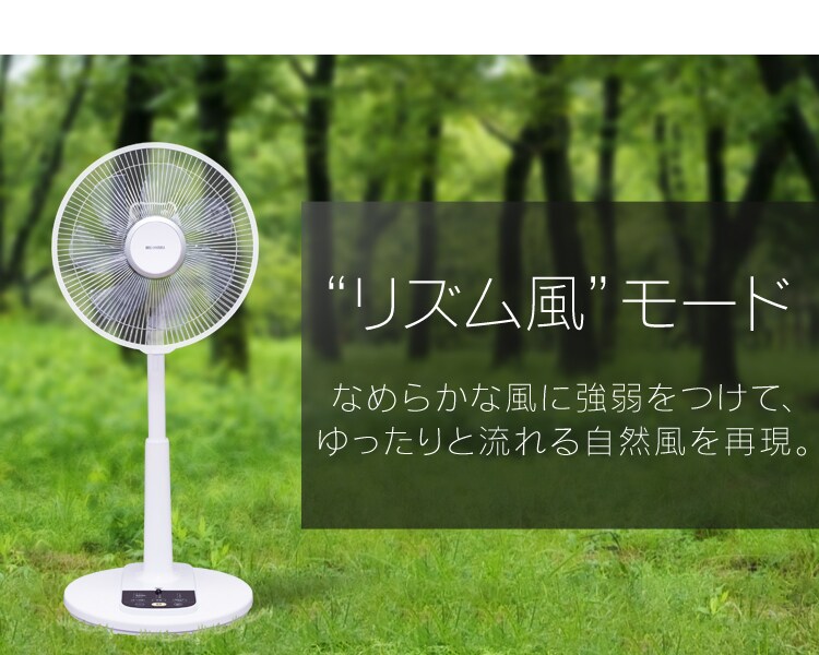 “リズム風”モード