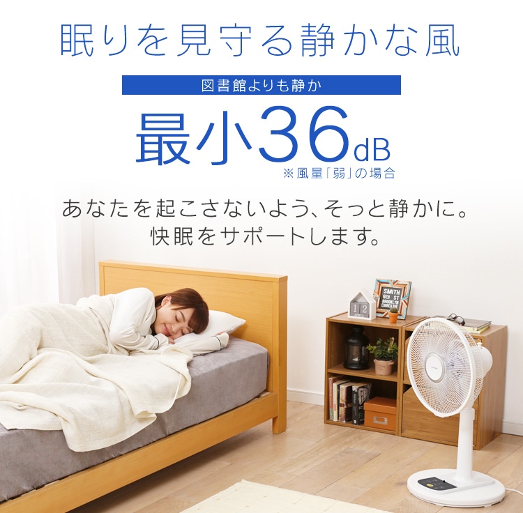眠りを見守る静かな風