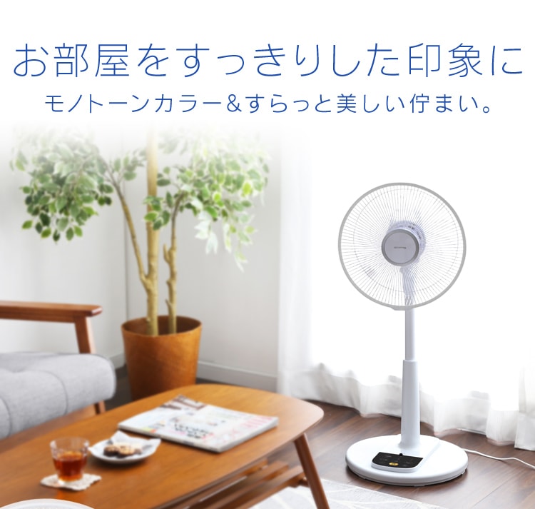 お部屋をすっきりした印象に