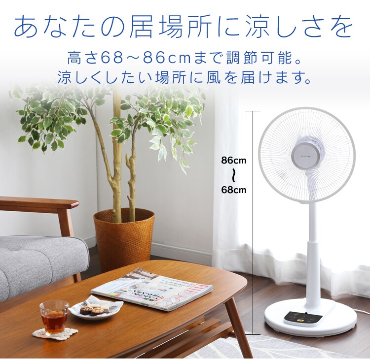 あなたの居場所に涼しさを