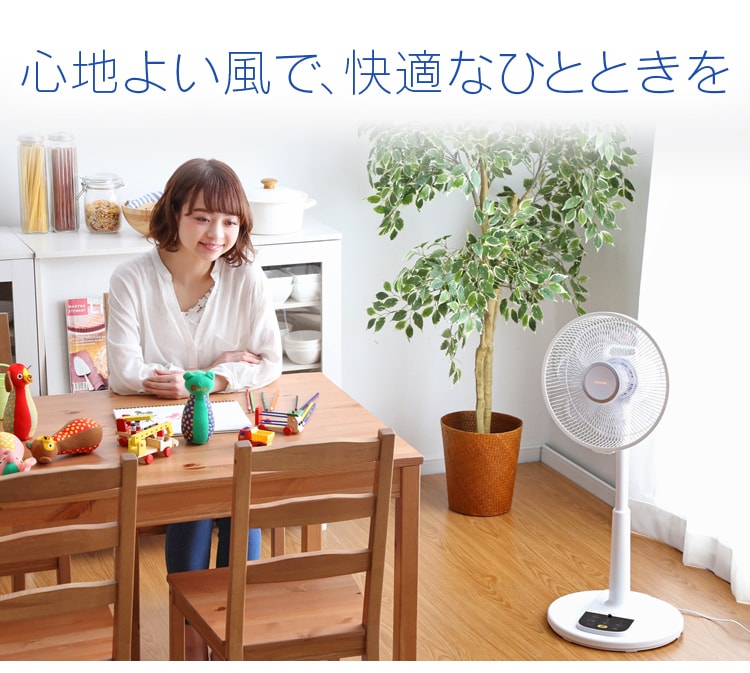 心地よい風で快適なひと時を