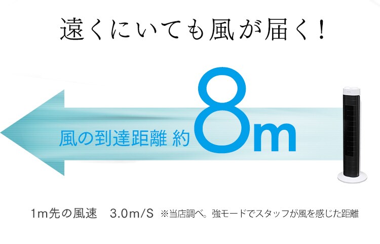 タワーファン メカ式 ダイヤル 左右首振り TWF-M73 ホワイト 11