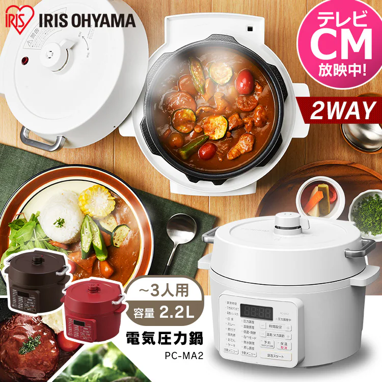電気圧力鍋 PC-MA2
