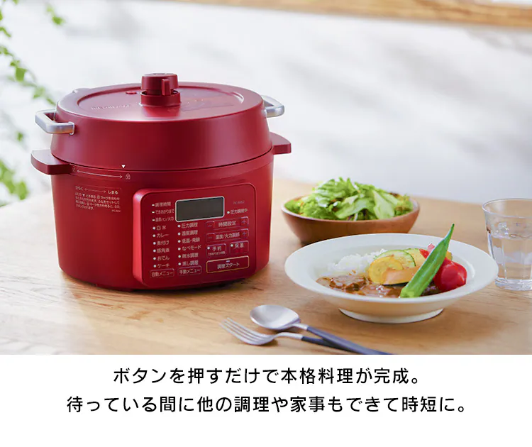 毎日の料理が時短で完成