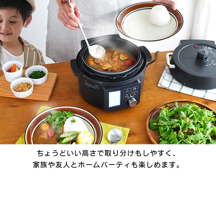 ちょうどいい高さ