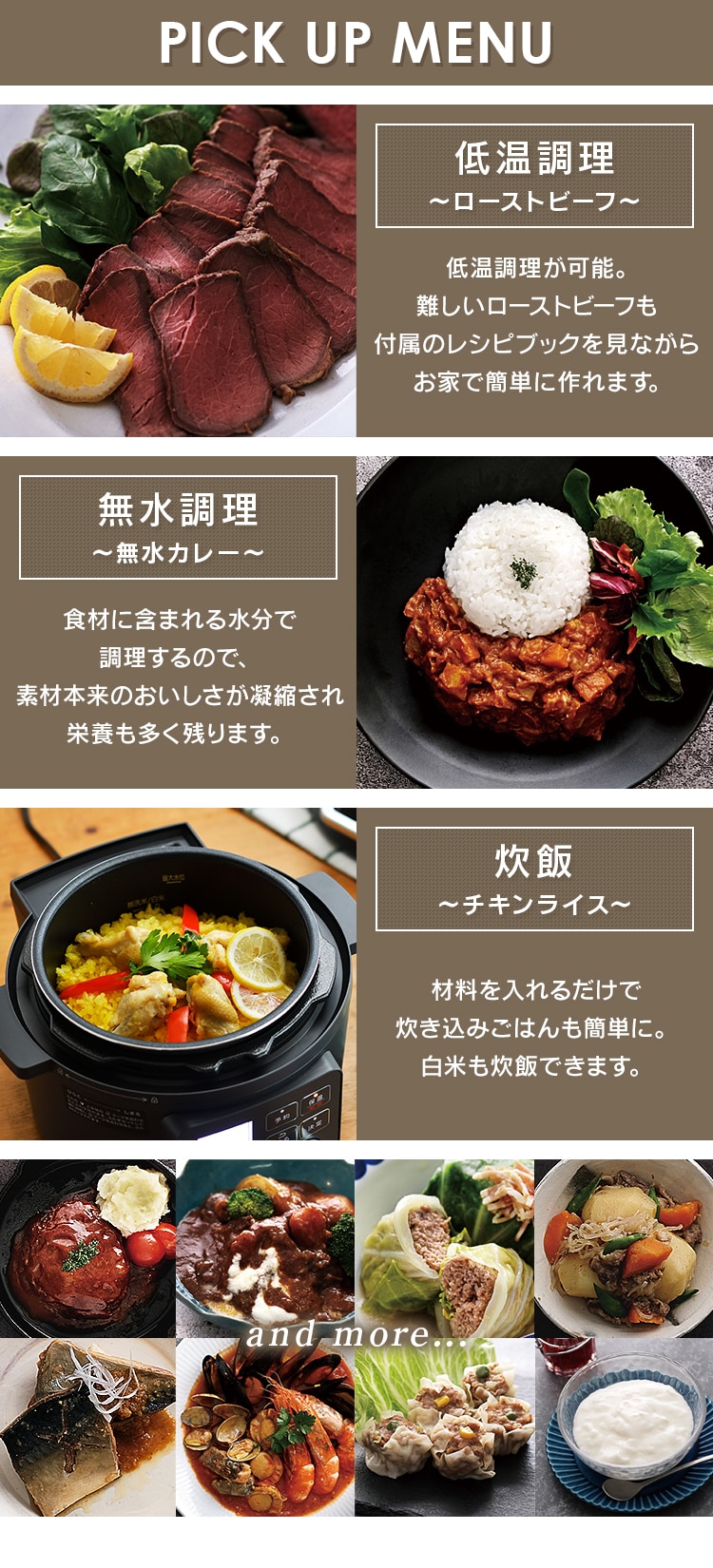 炊飯