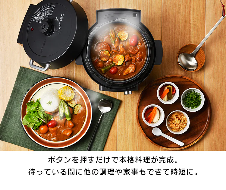 毎日の料理が時短で完成