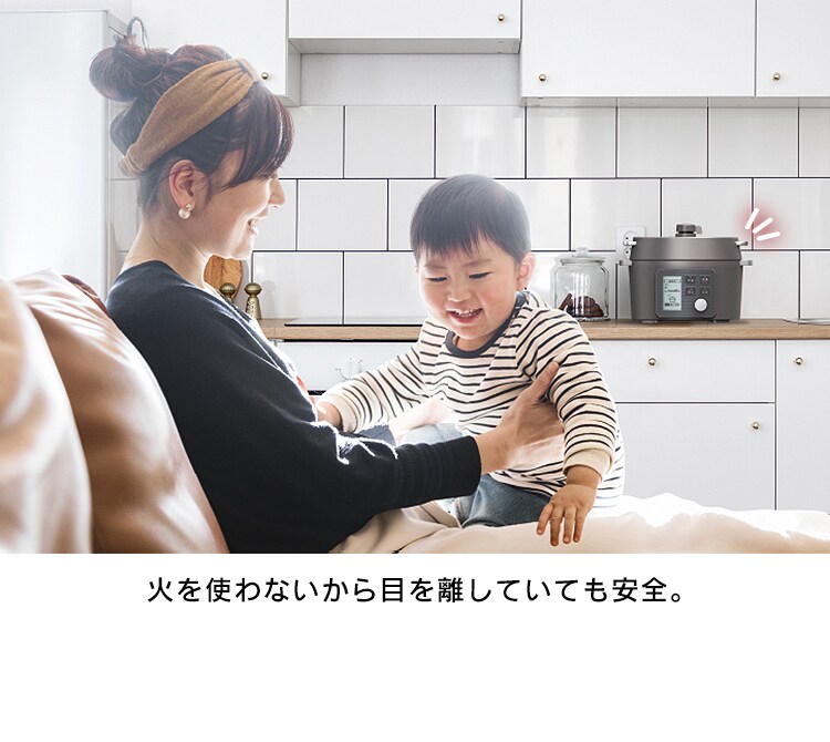 電気圧力鍋 2.2L ブラック KPC-MA2-B H509307F│アイリスプラザ 