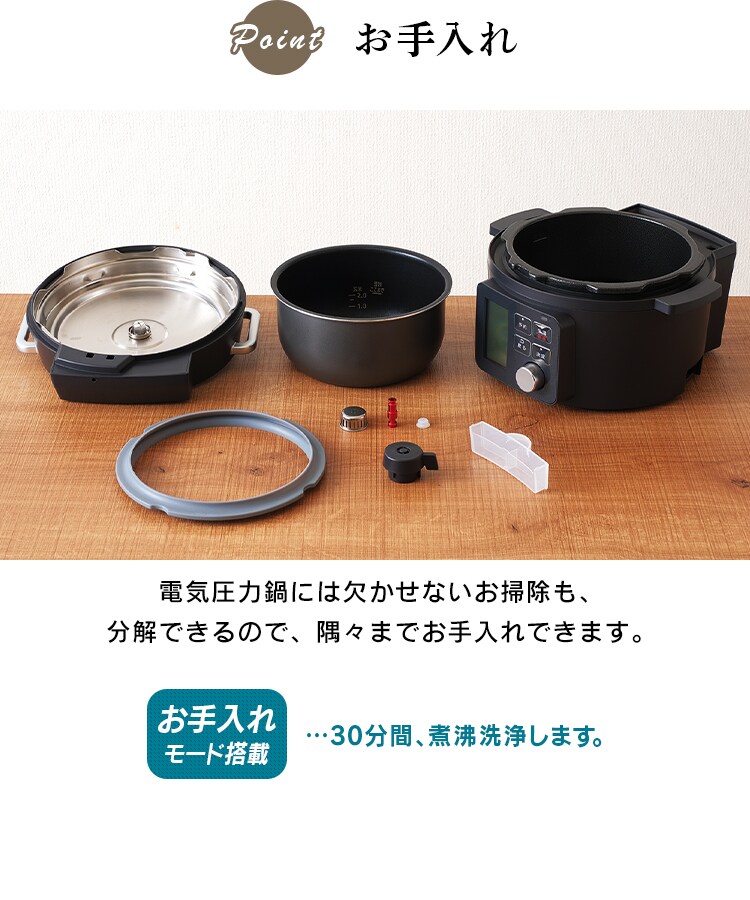 お手入れ
