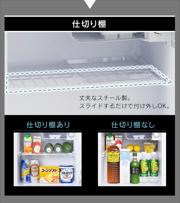 【訳あり】ノンフロン冷蔵庫 1ドア 42L ブラック NRSD-4A-B7