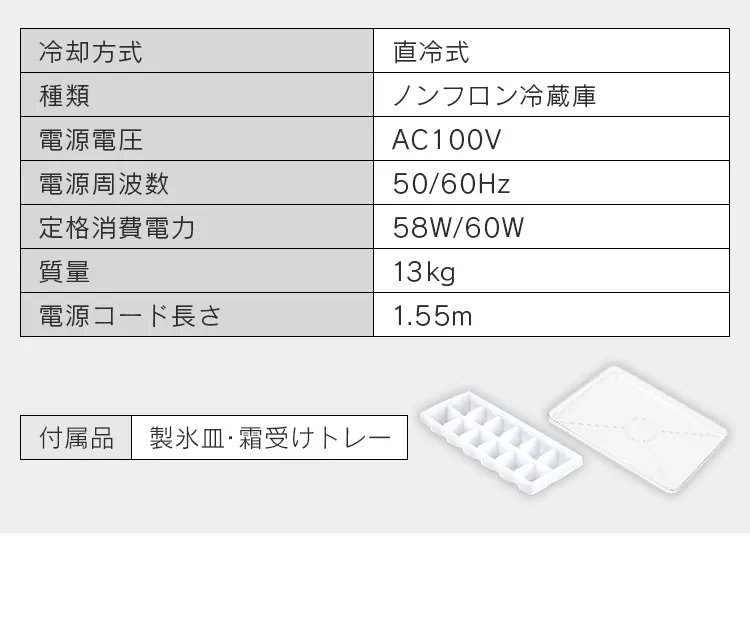 【訳あり】ノンフロン冷蔵庫 1ドア 42L ブラック NRSD-4A-B14