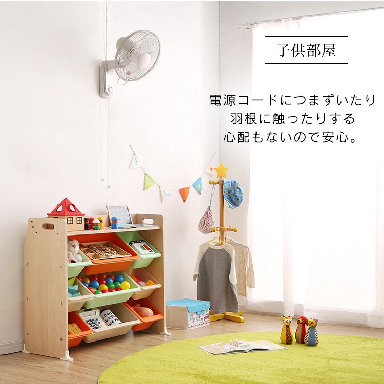 扇風機 壁掛け 左右首振り WFM-306 ホワイト7