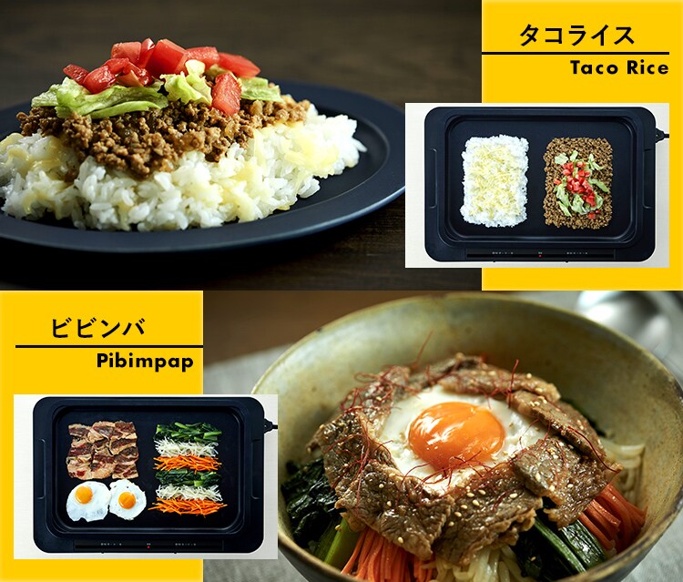 【訳あり】ホットプレート 左右温度調整 1枚 WHP-011-B ブラック6