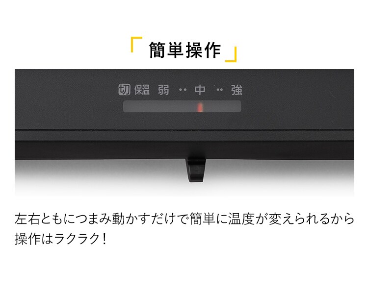 【訳あり】ホットプレート 左右温度調整 1枚 WHP-011-B ブラック7