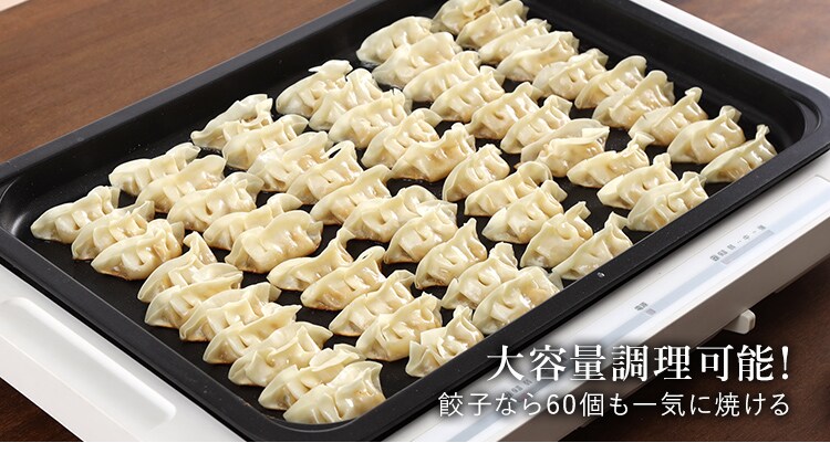 【訳あり】ホットプレート 左右温度調整 1枚 WHP-011-B ブラック9