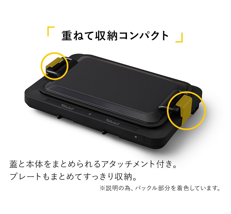 【訳あり】ホットプレート 左右温度調整 1枚 WHP-011-B ブラック13