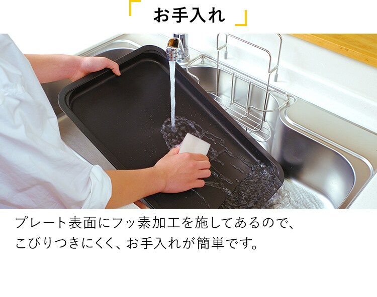 【訳あり】ホットプレート 左右温度調整 1枚 WHP-011-B ブラック14