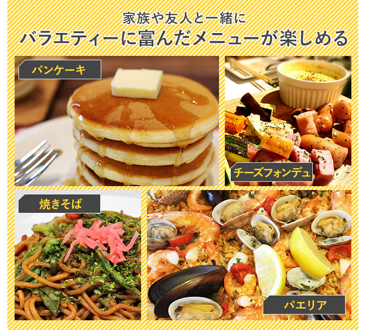 ホットプレート 左右温度調整 1枚 ブラック 12