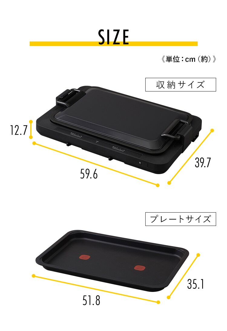 Amazon | ホットプレート 左右温度調整 2枚 ブラック WHPK-012-B