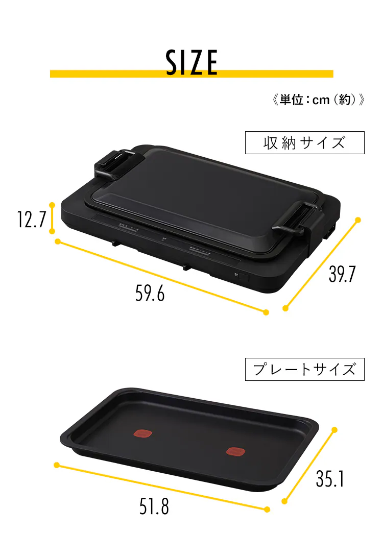 ホットプレート 左右温度調整 1枚 ブラック 18