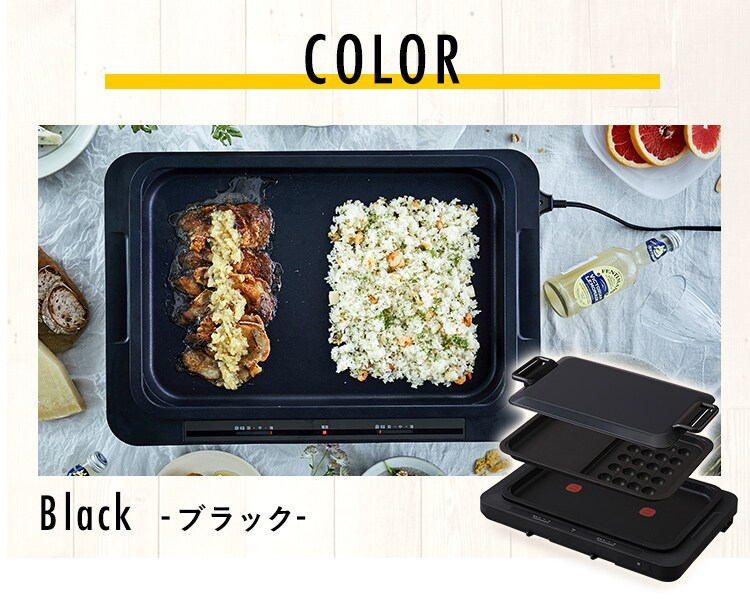 【訳あり】ホットプレート 左右温調 2枚 ブラック (平面/たこ焼き 20穴+平面)18