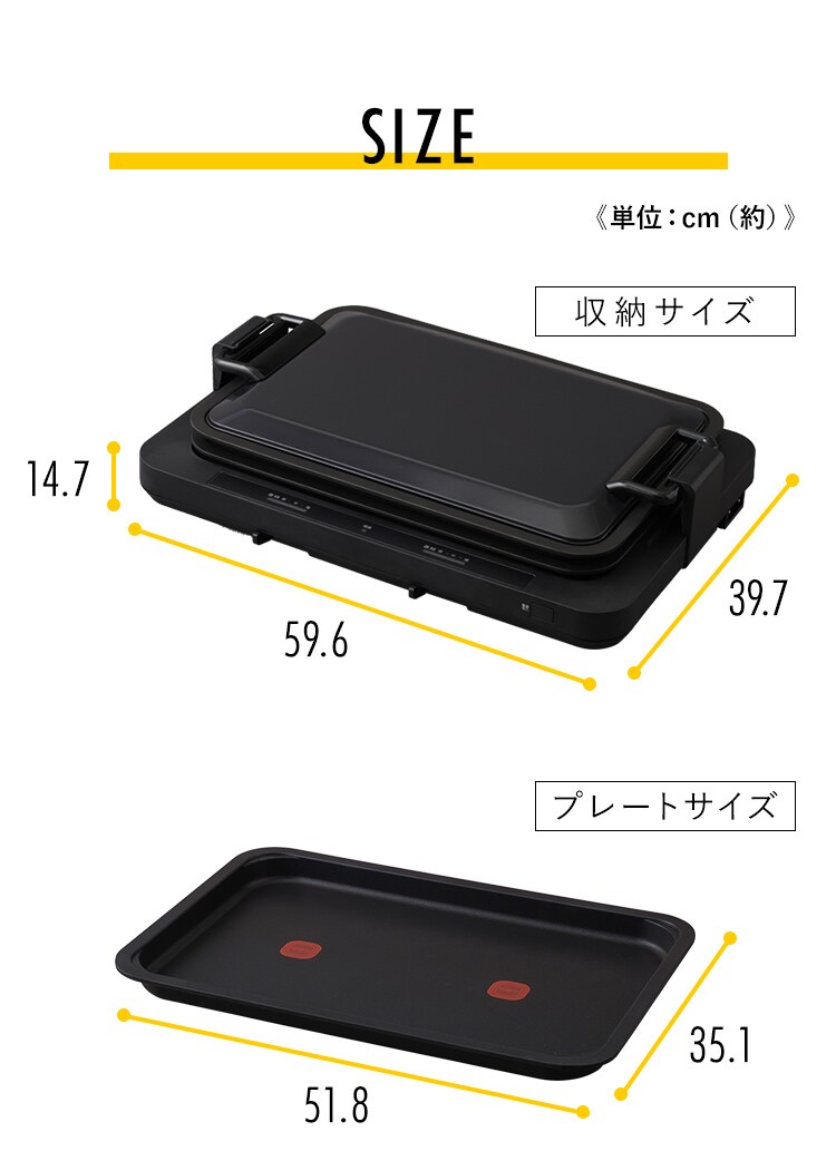 【訳あり】ホットプレート 左右温調 2枚 ブラック (平面/たこ焼き 20穴+平面)19