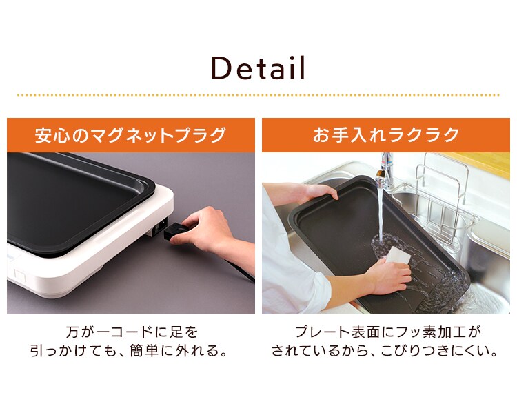【訳あり】ホットプレート 左右温調 2枚 WHP-012-B ブラック (平面/たこ焼き 20穴)10