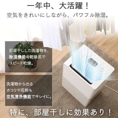 除湿機 コンプレッサー式 40畳 16L 空気清浄 KDCP-J16H ホワイト 