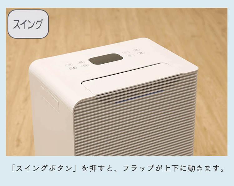 除湿機 コンプレッサー式 40畳 16L 空気清浄 KDCP-J16H ホワイト