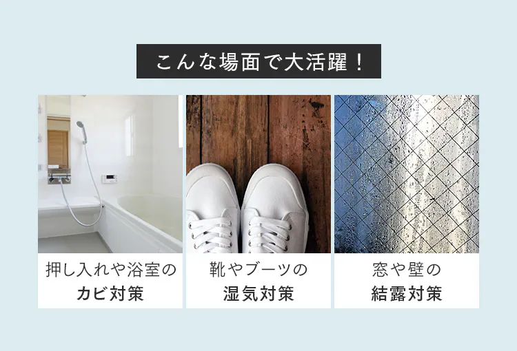除湿機 コンプレッサー式 40畳 16.0L IJCP-J160-W 空気清浄 キャスター付き 15