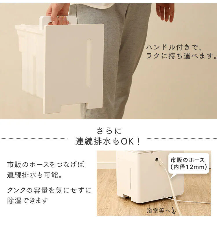 除湿機 コンプレッサー式 40畳 16.0L IJCP-J160-W 空気清浄 キャスター付き 27