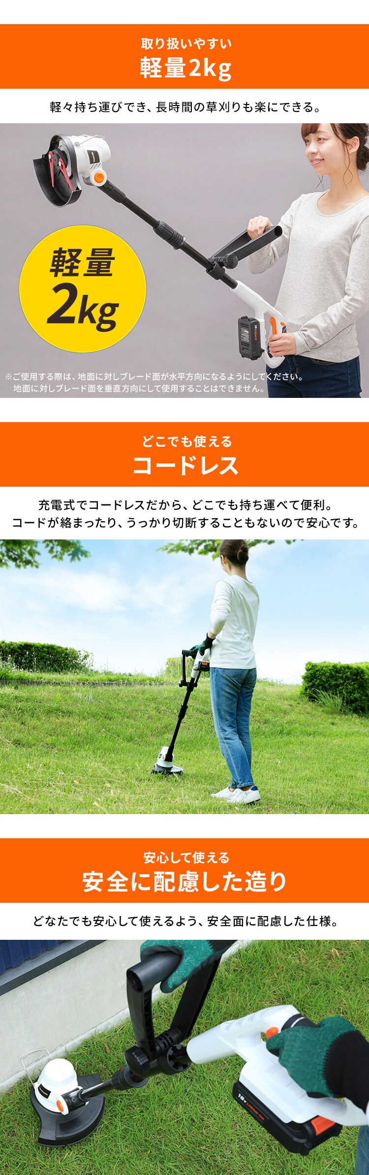 充電式グラストリマー 18V 【バッテリー付き】JGT230 G509556│アイリスプラザ│アイリスオーヤマ公式通販サイト