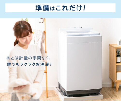 洗濯機 10kg 洗剤自動投入 ガチ落ち大水流洗浄 ガラストップ 二人 
