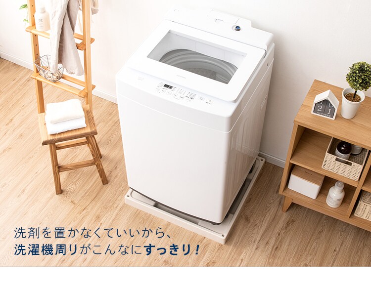 洗濯機 10kg 洗剤自動投入 ガチ落ち大水流洗浄 ガラストップ 二人暮らし ファミリー向け IAW-T10017