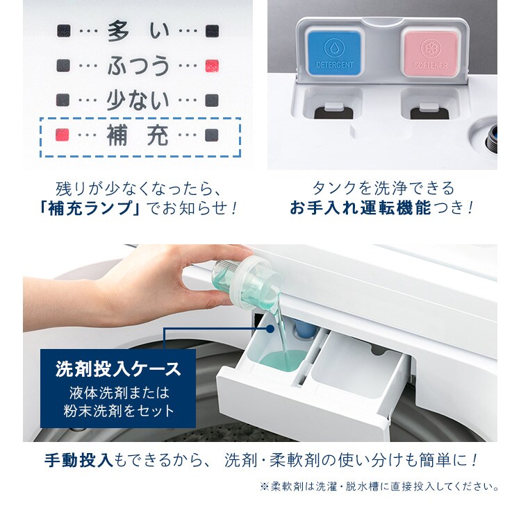 洗濯機 10kg 洗剤自動投入 ガチ落ち大水流洗浄 ガラストップ 二人暮らし ファミリー向け IAW-T10018
