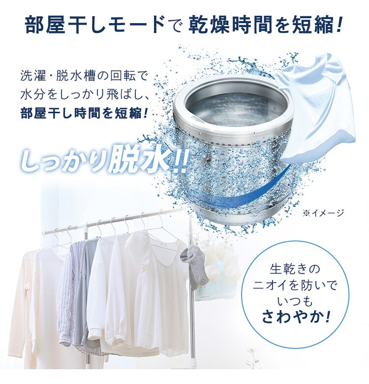 洗濯機 10kg 洗剤自動投入 ガチ落ち大水流洗浄 ガラストップ 二人暮らし ファミリー向け IAW-T10019