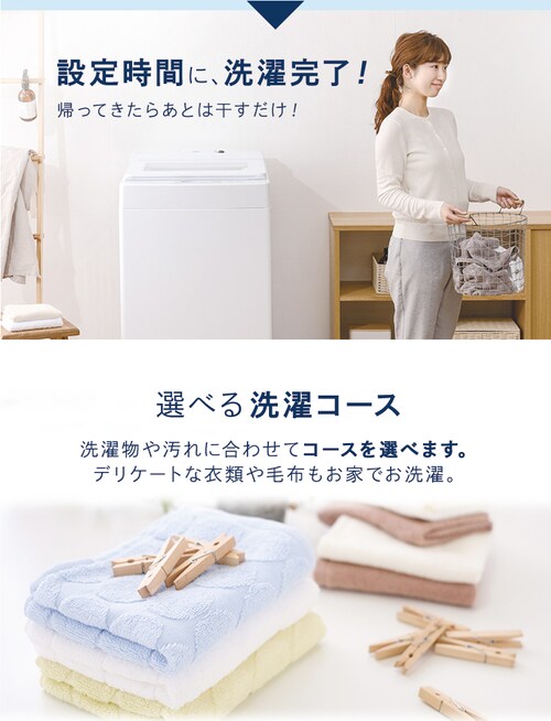 アイリスオーヤマ10kg洗濯機IAW-T1001 2021年製造 （洗濯機 10kg IAW 