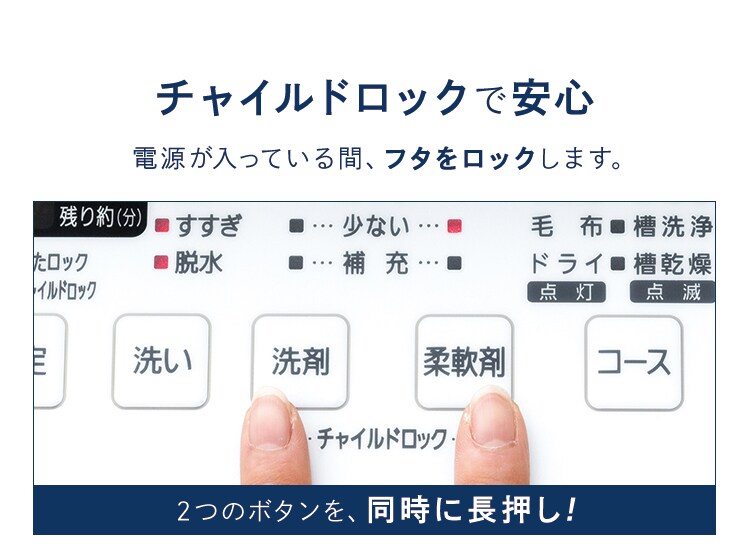 洗濯機 10kg 洗剤自動投入 ガチ落ち大水流洗浄 ガラストップ 二人暮らし ファミリー向け IAW-T100114
