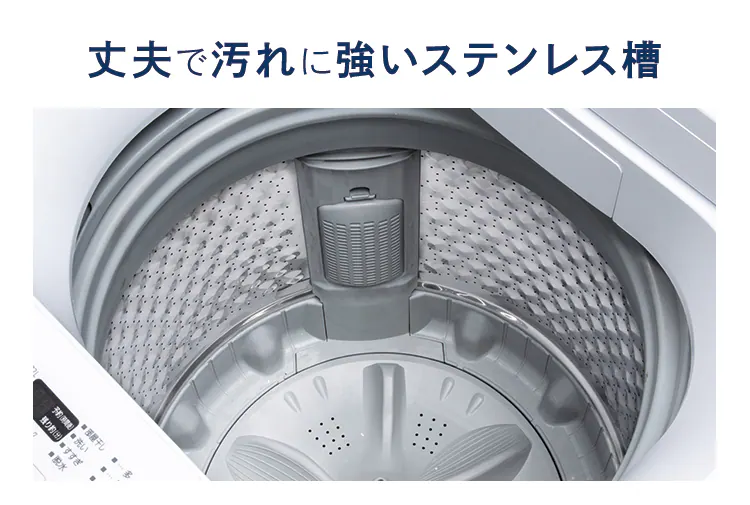 洗濯機 10kg 洗剤自動投入 ガチ落ち大水流洗浄 ガラストップ 二人暮らし ファミリー向け IAW-T100115