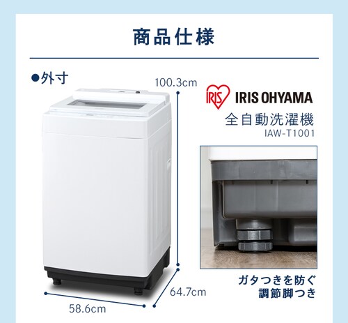 洗濯機 10kg 洗剤自動投入 ガチ落ち大水流洗浄 ガラストップ 二人 