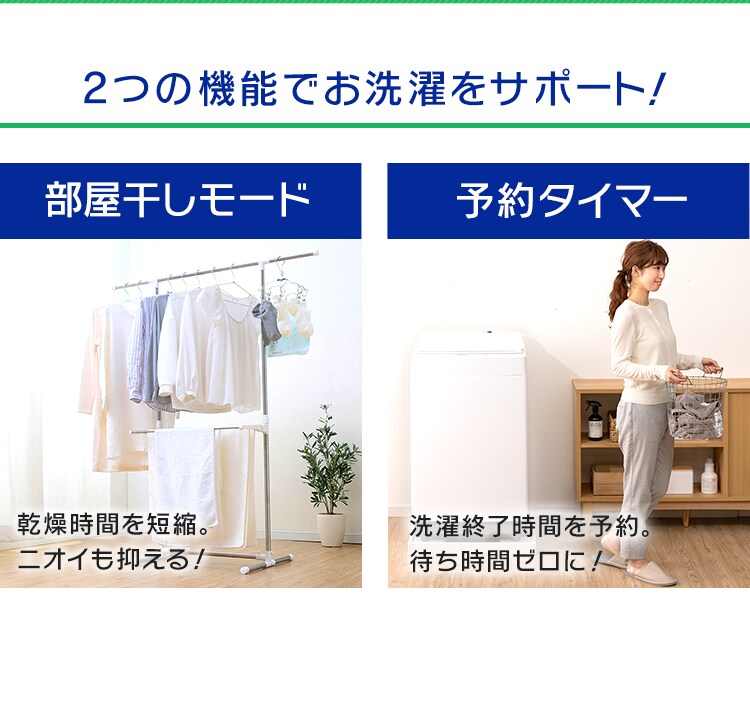 洗濯機 10kg ガチ落ち大水流洗浄 部屋干し時間短縮モード 二人暮らし ファミリー向け PAW-101E2