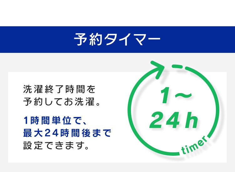 洗濯機 10kg ガチ落ち大水流洗浄 部屋干し時間短縮モード 二人暮らし ファミリー向け PAW-101E5