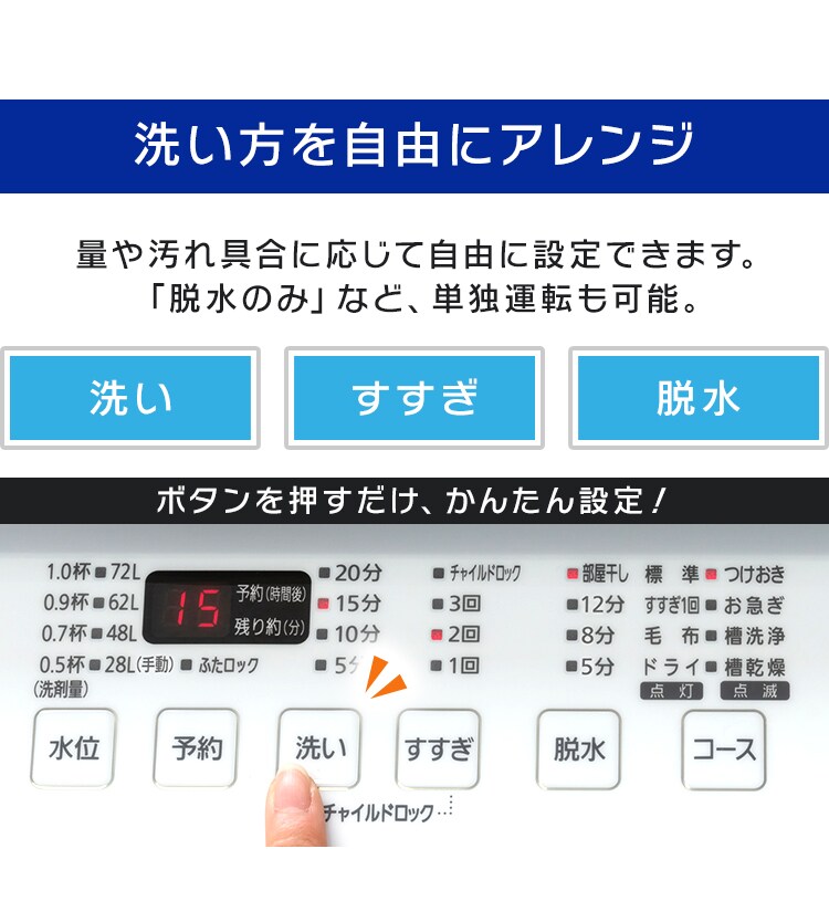 洗濯機 10kg ガチ落ち大水流洗浄 部屋干し時間短縮モード 二人暮らし ファミリー向け PAW-101E9