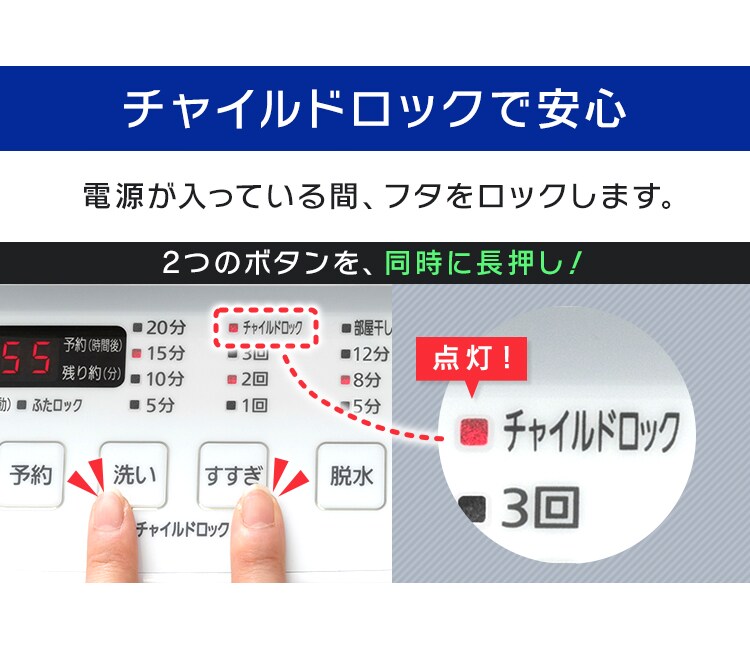 洗濯機 10kg ガチ落ち大水流洗浄 部屋干し時間短縮モード 二人暮らし ファミリー向け PAW-101E10