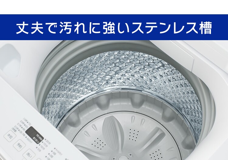 洗濯機 10kg ガチ落ち大水流洗浄 部屋干し時間短縮モード 二人暮らし ファミリー向け PAW-101E11