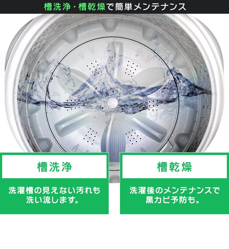洗濯機 10kg ガチ落ち大水流洗浄 部屋干し時間短縮モード 二人暮らし ファミリー向け PAW-101E12