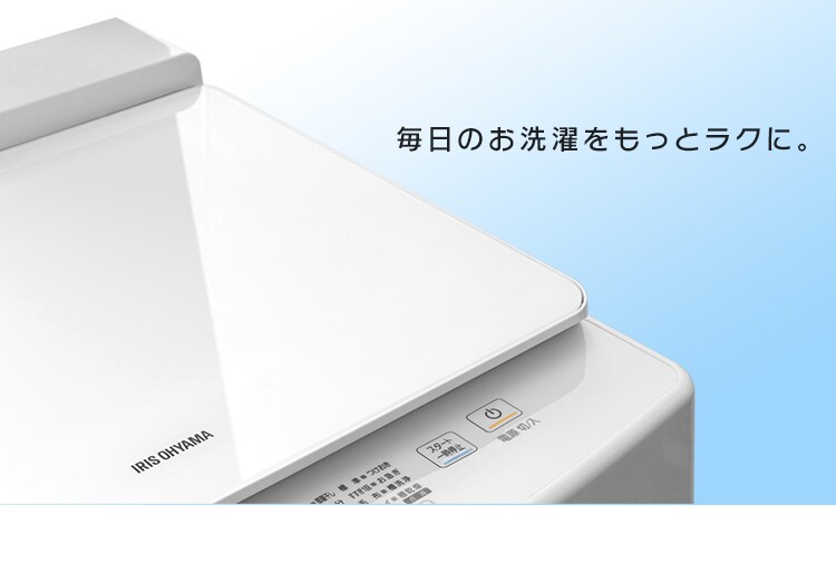 洗濯機 10kg ガチ落ち大水流洗浄 部屋干し時間短縮モード 二人暮らし ファミリー向け PAW-101E13