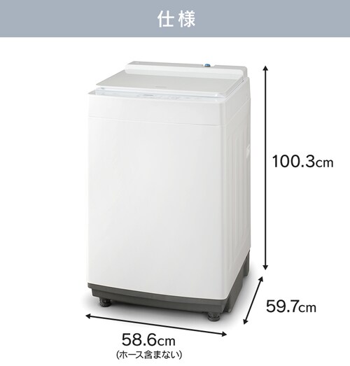 洗濯機 10kg ガチ落ち大水流洗浄 部屋干し時間短縮モード 二人暮らし 